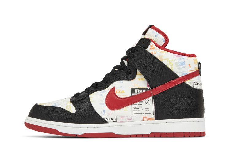 Nike Dunk High Lucha Libre