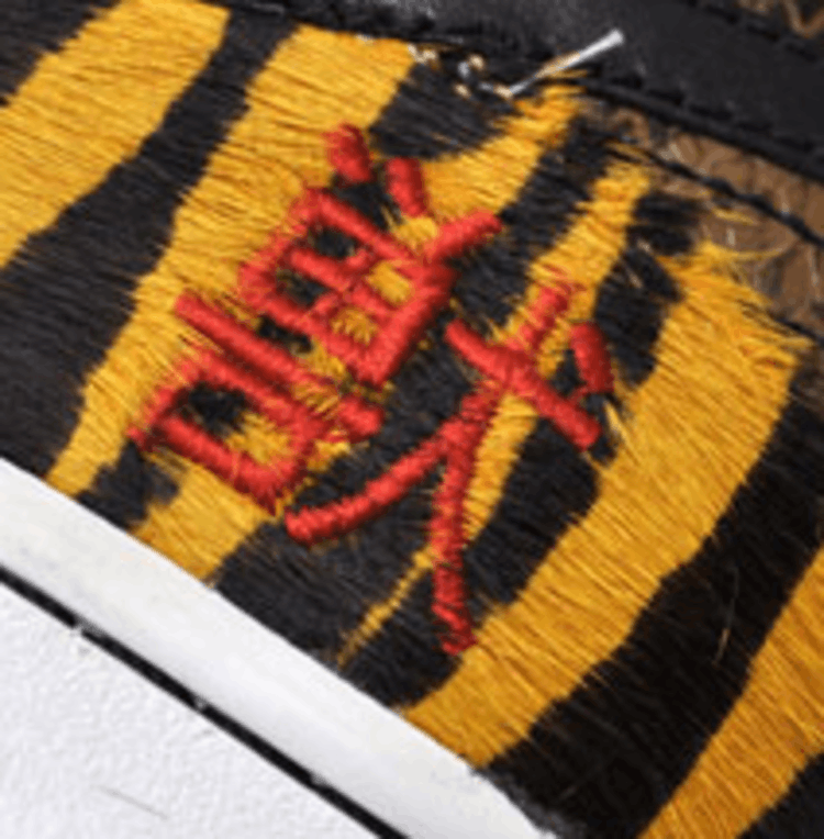 Nike Dunk Low Beast Pack
